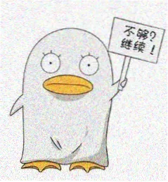 影迷 三分钟上头 头像