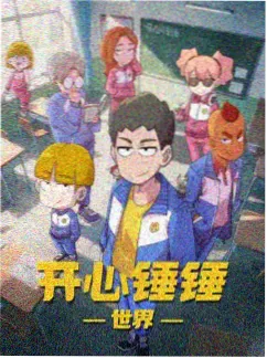 灯塔守夜人 动画截图